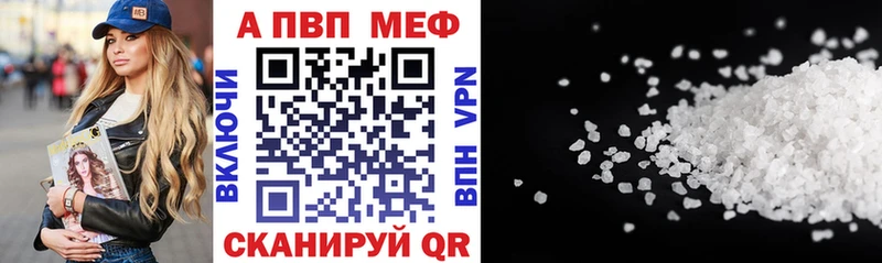 А ПВП VHQ OMG ССЫЛКА Вичуга