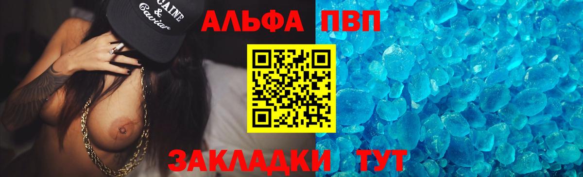 Alfa_PVP СК Вичуга
