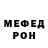Амфетамин 97% REGE