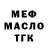 APVP СК КРИС Olb Boy