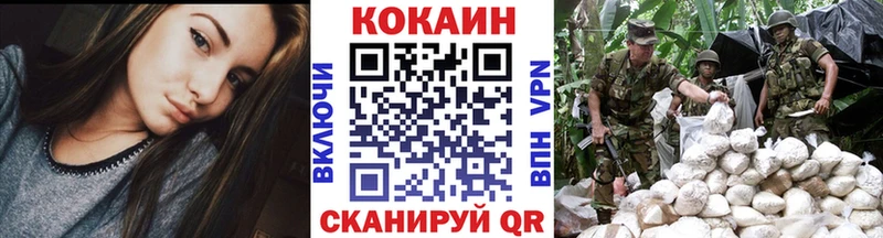 МЕГА вход  где продают наркотики  Вичуга  Cocaine 98% 