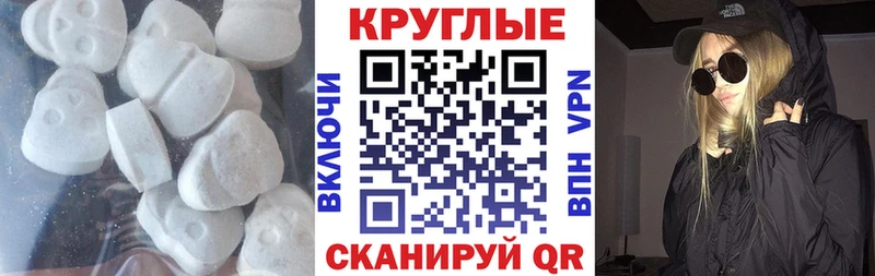 mega онион  где купить   Вичуга  Экстази Punisher 