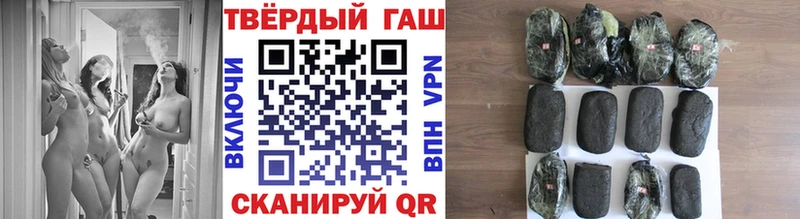 ГАШ Изолятор  Вичуга 