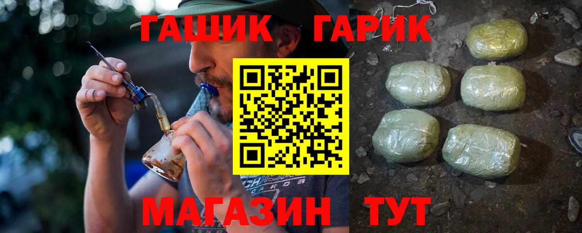 Вичуга  Гашиш убойный  Вход с VPN 