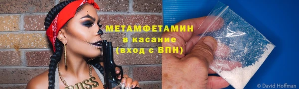 каннабис Беслан