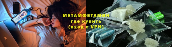 мяу мяу мука Протвино