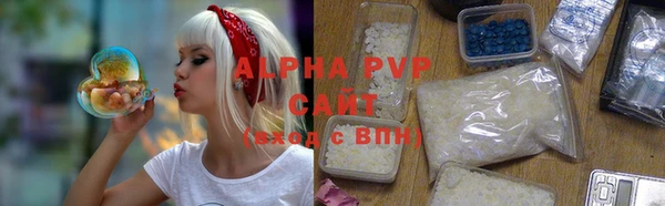 apvp Бугульма