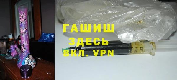 apvp Бугульма