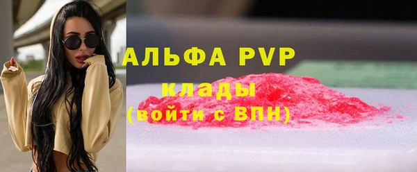 мяу мяу мука Протвино