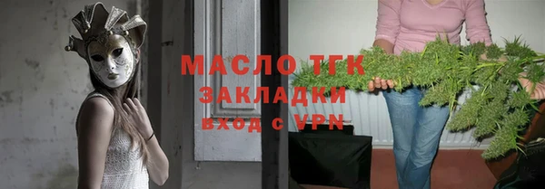 apvp Бугульма