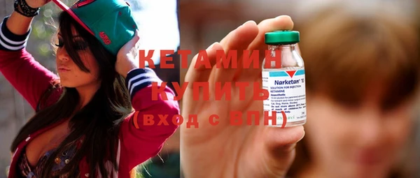 первитин Бородино