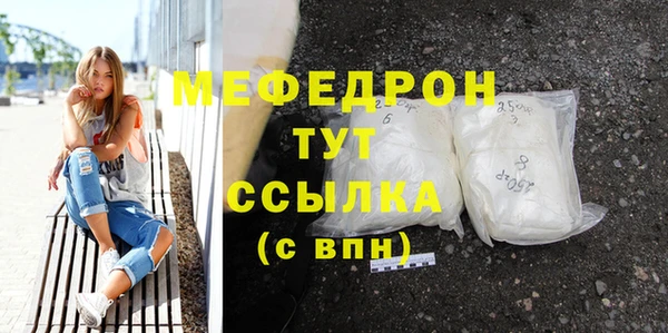 первитин Бородино