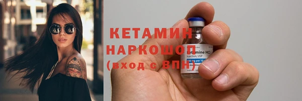 МДМА Билибино