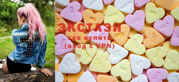 спайс Болохово