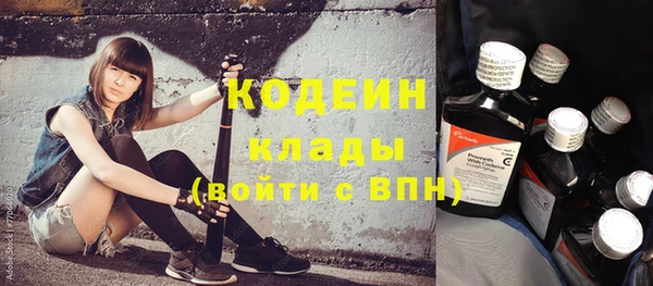 COCAINE Бронницы