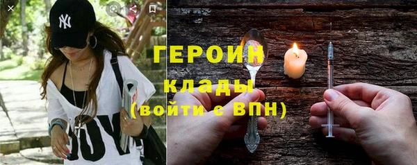 молекула духа Приозерск