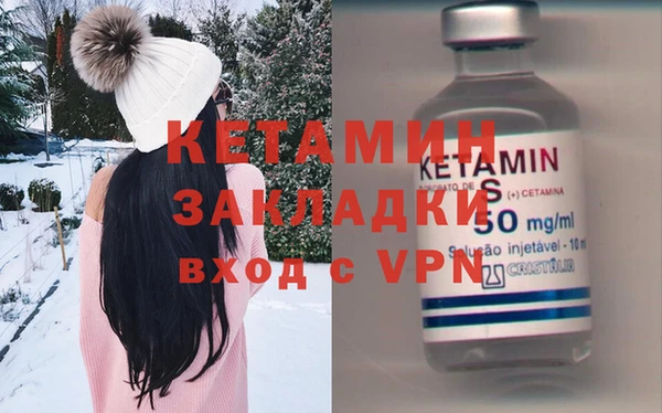 молекула духа Приозерск