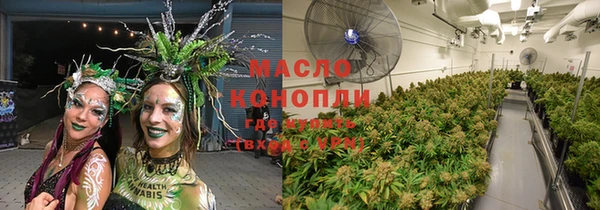 мяу мяу мука Протвино