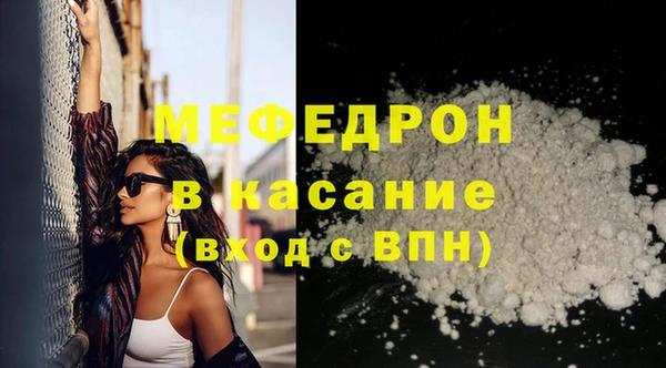 первитин Бородино