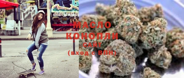 COCAINE Бронницы