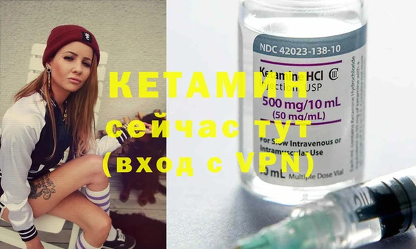 COCAINE Бронницы