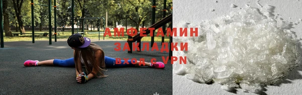 мяу мяу мука Протвино