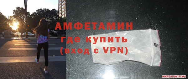 первитин Бородино