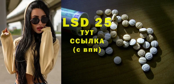 COCAINE Бронницы