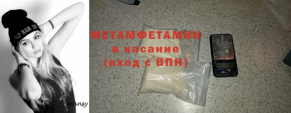 мяу мяу мука Протвино