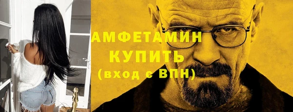 COCAINE Бронницы