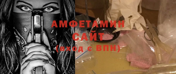 первитин Бородино