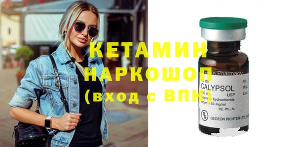 стаф Бежецк