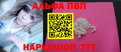 а пвп мука Малгобек