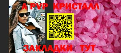 а пвп мука Малгобек