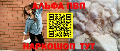 а пвп мука Малгобек