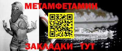 apvp Мариинск