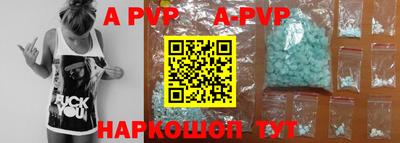 apvp Мариинск