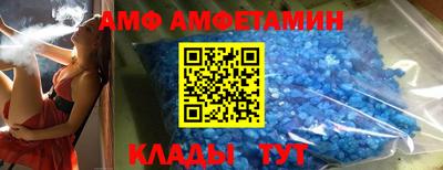 apvp Мариинск