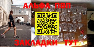 apvp Мариинск