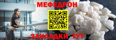а пвп мука Малгобек