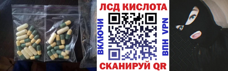цены наркотик  Вичуга  ЛСД экстази ecstasy 