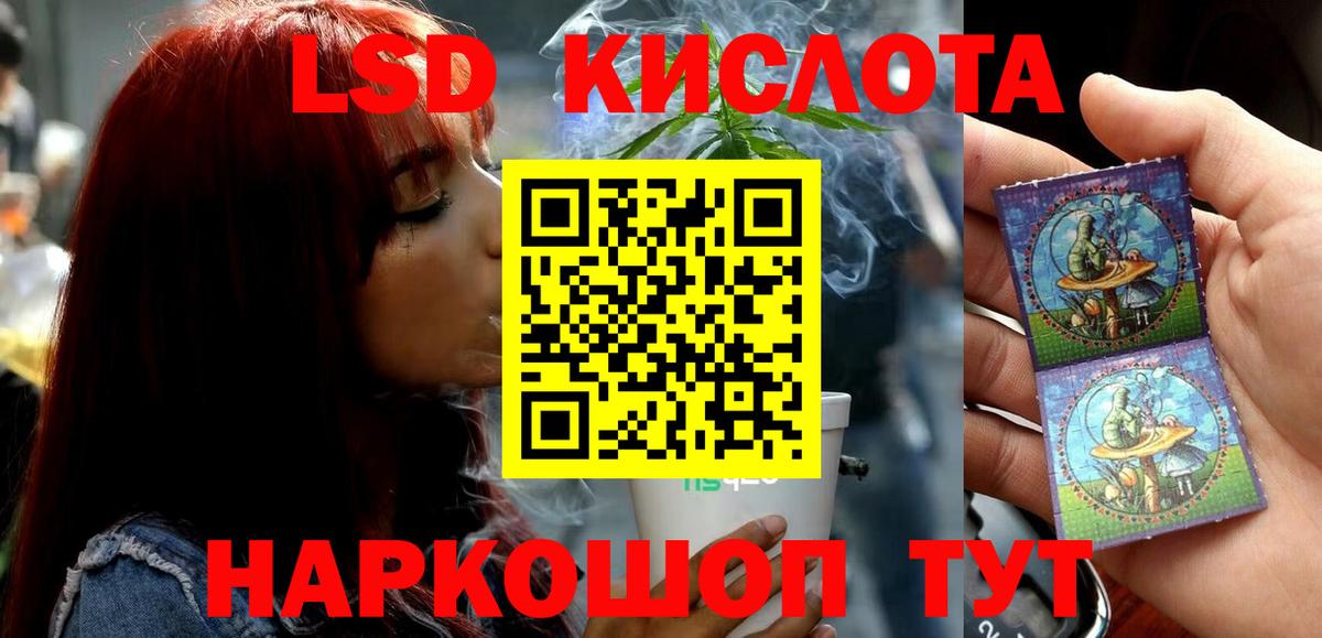 Лсд 25 экстази кислота  ЛСД экстази ecstasy  Вичуга  Вход с VPN 