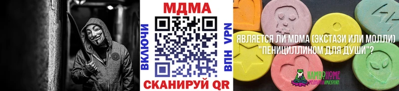 MDMA crystal Вичуга