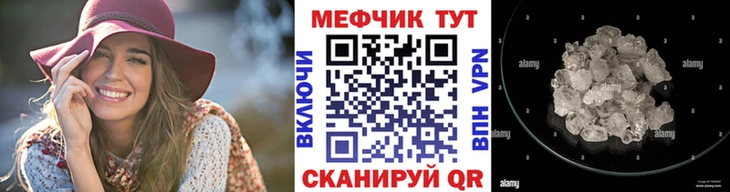 ОМГ ОМГ tor  Вичуга  Мефедрон 4 MMC  наркотики 