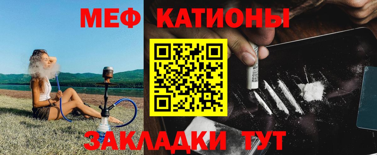 МЯУ-МЯУ  МЯУ-МЯУ VHQ  Вход с VPN  Вичуга 