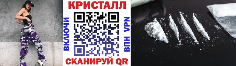 магазин продажи   Вичуга  Метамфетамин Декстрометамфетамин 99.9% 