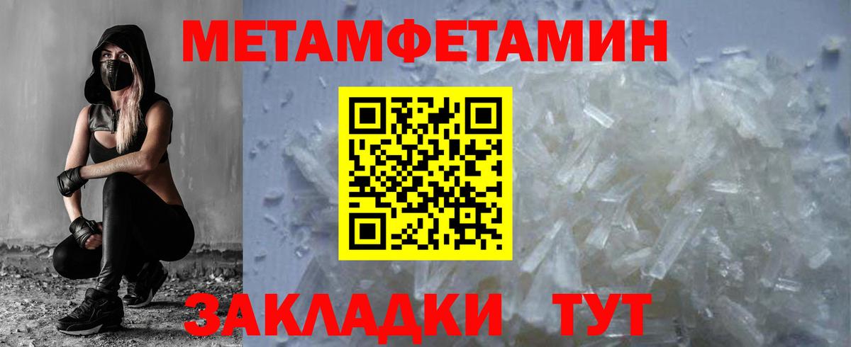 Первитин витя Вичуга