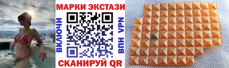Марки NBOMe 1,5мг гидра сайт Вичуга