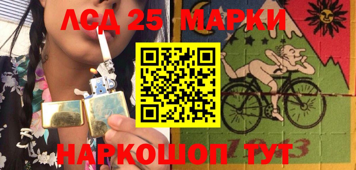 Вичуга  Наркотические марки  Вход с VPN  Марки N-bome 1,5мг 
