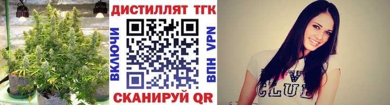 ТГК вейп  Вичуга 